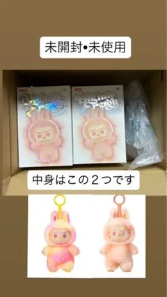 ラブブ　エナジー