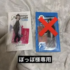  Man宮舘涼太まとめ売り SnowMan 宮舘涼太 雑誌 14冊 まとめ売り - メルカリ