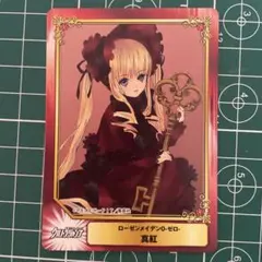ローゼンメイデン0 特典 SCFカード 薔薇乙女達 真紅 - メルカリ