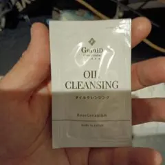 GemiD スキンケア サンプルセット 15セット
