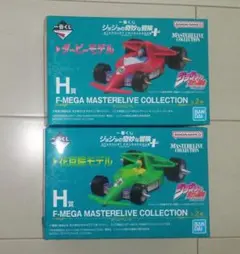 一番くじH賞ジョジョの奇妙な冒険 スターダストクルセイダース