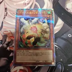 遊戯王 ドロール&ロックバード 25th 絵違い