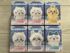 【箱のまま発送】ちいかわ　キャライト　6個セット