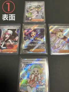 ポケモンカード引退品 大量まとめ売り レアカードセット トレーナーセット