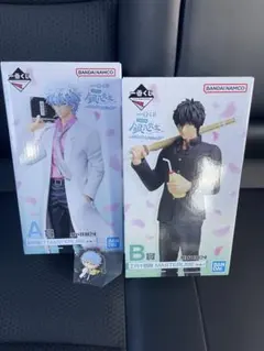 一番くじ 3年Z組銀八先生 ～くじ流の青春がここにある！～