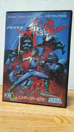 2025年最新】ストライダー飛竜 メガドライブの人気アイテム