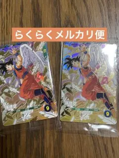 ドラゴンボールスーパーダイバーズ　配布