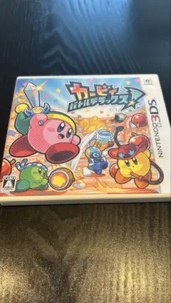 【美品】カービィ バトルデラックス! ニンテンドー3DS