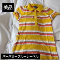 バーバリーブルーレベル ポロシャツ★美品