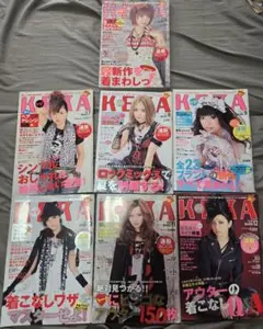 KERA ケラ！ 17冊 セット まとめ売り ファッション雑誌 レトロ 平成 希少】KERA ケラ! 2005年8月号Vol.83 平成y2kロリータパンク