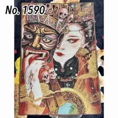 Item thumbnail for item c842de2e-8523-4c2b-a498-880b72930524