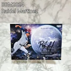 中日ドラゴンズ　ライデルマルティネス　直筆サインボール　記念グッズ 中日ドラゴンズ ライデルマルティネス 直筆サインボール 記念グッズ