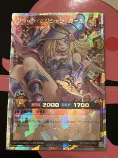 2026年最新】ブラックマジシャンガール オーバーラッシュレアの人気