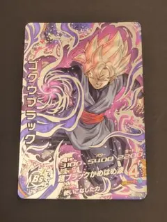 2025年最新】ゴクウブラック lcの人気アイテム - メルカリ