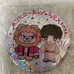 M!LK ニッポン元気花火2026 缶バッジ 曽野舜太 - メルカリ