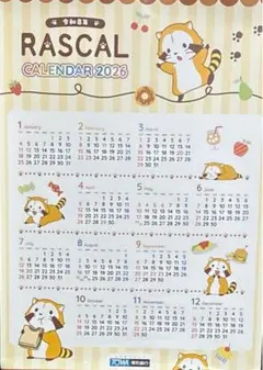 Item thumbnail for item 741888c3-f07c-4730-938a-7242ebf868f8