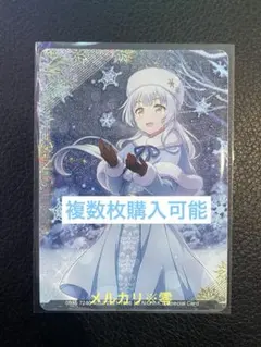 2026年最新】柏木咲姫の人気アイテム - メルカリ
