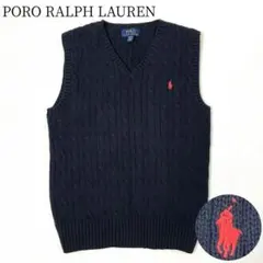ポロラルフローレン　ベスト　ニット　ケーブル編み　ネイビー　ポニー刺繍　S相当