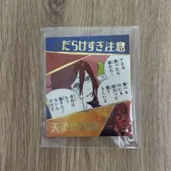 チェンソーマン　アテンションステッカー　天使の悪魔