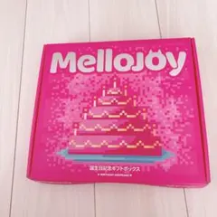 Mellojoy メロジョイ ギフトボックス - メルカリ