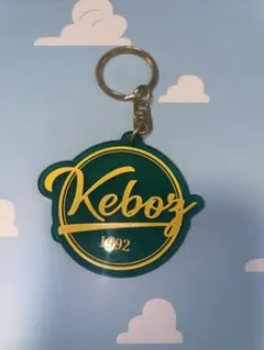 KEBOZ キーホルダー