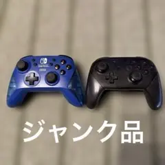 ジャンク品Nintendo Switch コントローラー 青 黒 2色セット