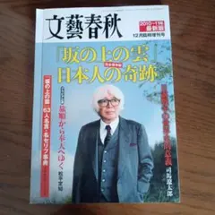 Item thumbnail for item c5c58e01-cd20-46f9-b590-160d2c537e35