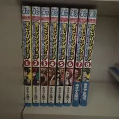 2025年最新】チームアップミッションの人気アイテム - メルカリ