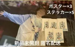 STPR EXPO すにすて ゆたくん