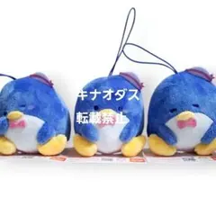 サンリオキャラクターズ むにゃすやマスコット タキシードサム 全3種セット