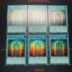 幻魔の扉　ウルトラ×5 シク×1 計6枚セット