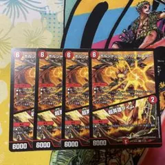 2026年最新】ボルシャック・スーパーヒーローの人気アイテム - メルカリ