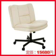 【新品未使用】レザーオフィスチェア あぐらチェア BoxDesignLab