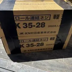 PINECOOL R-32 冷媒 3.7kg - メルカリ