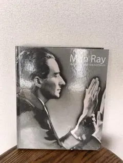 マン・レイ Man Ray 海外 展覧会 カタログ 図録 1998 2025年最新】図録 マン・レイの人気アイテム - メルカリ