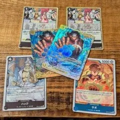 バーソロミュー・くま SEC 　他革命軍Rセット