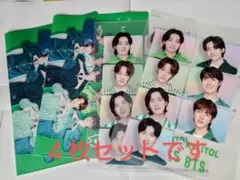 BTS クリアファイル ４枚セット