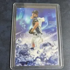 BBM 2016 大谷翔平　cross freeze インサートカード