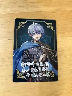 VOISINGチップス2 こさめくん