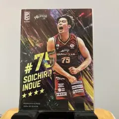 【激レア】#75 井上宗一郎 REAL CARD COLLECTION【美品】