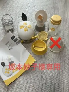 メデラ　ソロ搾乳機