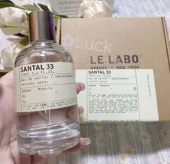 2025年最新】lelabo サンタル33 100mlの人気アイテム - メルカリ