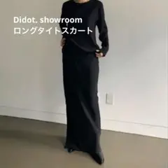 【didot.showroom】ブラックタイトスカート スリット入り
