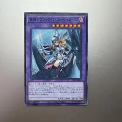 grand archive Nightframe, Hound's Bike - メルカリ
