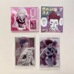 ヒソカ フィギュア