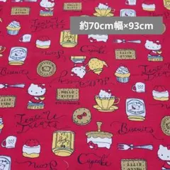 【希少廃番品】 ハローキティ キティちゃん 生地 布 ハギレ