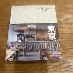 Item thumbnail for item abb18af8-d157-4993-8812-272b3ea740d4