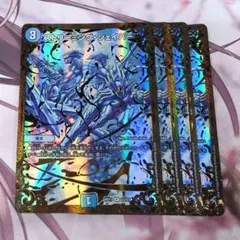 2026年最新】デュエルマスターズの人気アイテム - メルカリ