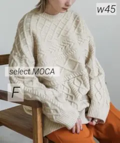 セレクトモカ ケーブル