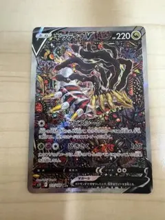 ギラティナV SA 111/100 ロストアビス - メルカリ